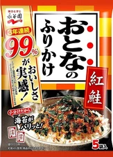 Otonano Furikake Rice Seasoning Salmon flavor 5 servings Nagatanien from Japan 
