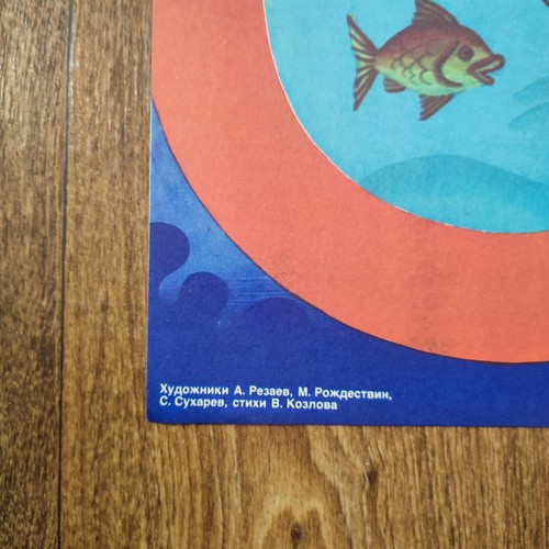 ECOLOGY FISH ORIGINAL VINTAGE POSTER 1986 - Picture 2 of 3