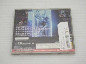 The House of The Dead Sega Saturn JP GAME. 9000024637917