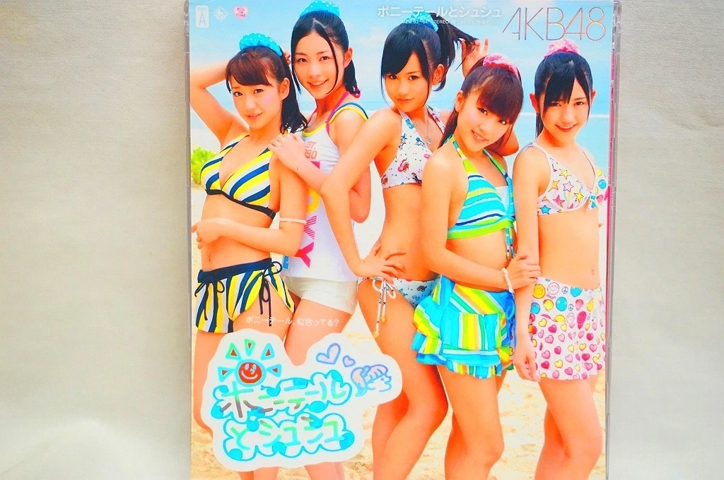AKB48 Artist Music CDs for sale | eBay