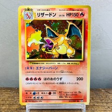 (MP-) Carta Pokemon Charizard 011/087 CP6 20° 2016 Holo 1° Edizione Giapponese