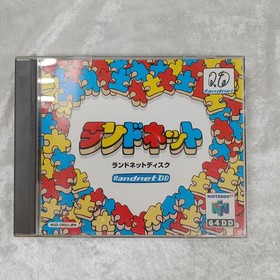 Nintendo 64DD Soft Landnet Disk Free Shipping 2296-7