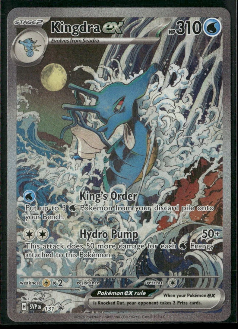 Kingdra ex 131 Sv: Scarlet & Violet Promo Cards for sale | eBay