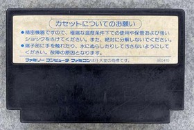 Imagineer Battle of Olympus NES Juego en Caja Falta Art&iacute;culo Probado Bueno