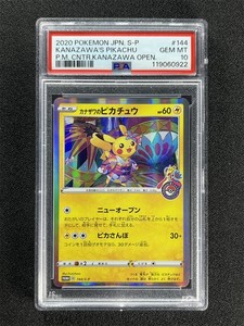 Kanazawa Pikachu Psa 10 | eBay