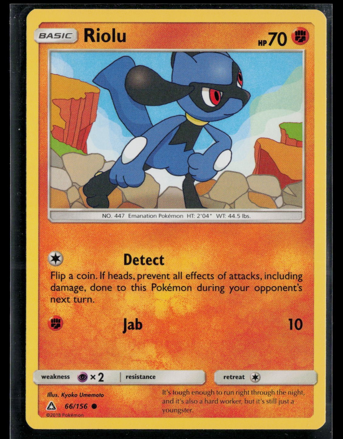 SM8b: GX Ultra Shiny #055/150 Riolu