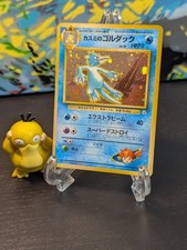    Misty's Golduck Pokemon JPN 55 Gym Heroes Vintage Holo   Rare Swirl   LP NM