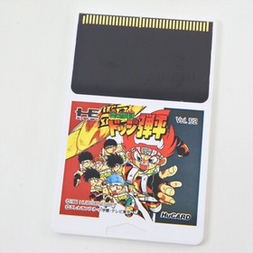 PC Engine Hu Hono no Tokyuji Dodge Danpei GOOD 6025 pe