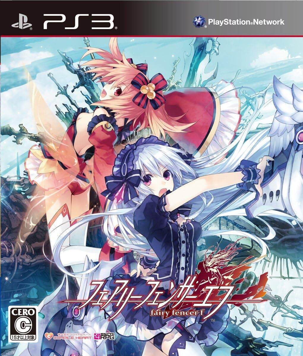 その他 Fairy Fencer F Fairy Fencer F (Normal Edition) --PS3 | eBay