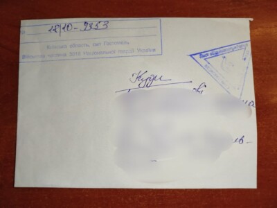 RARE! MILITARY MAIL triangle postmark Envelope of the MILITARY UNIT of ...