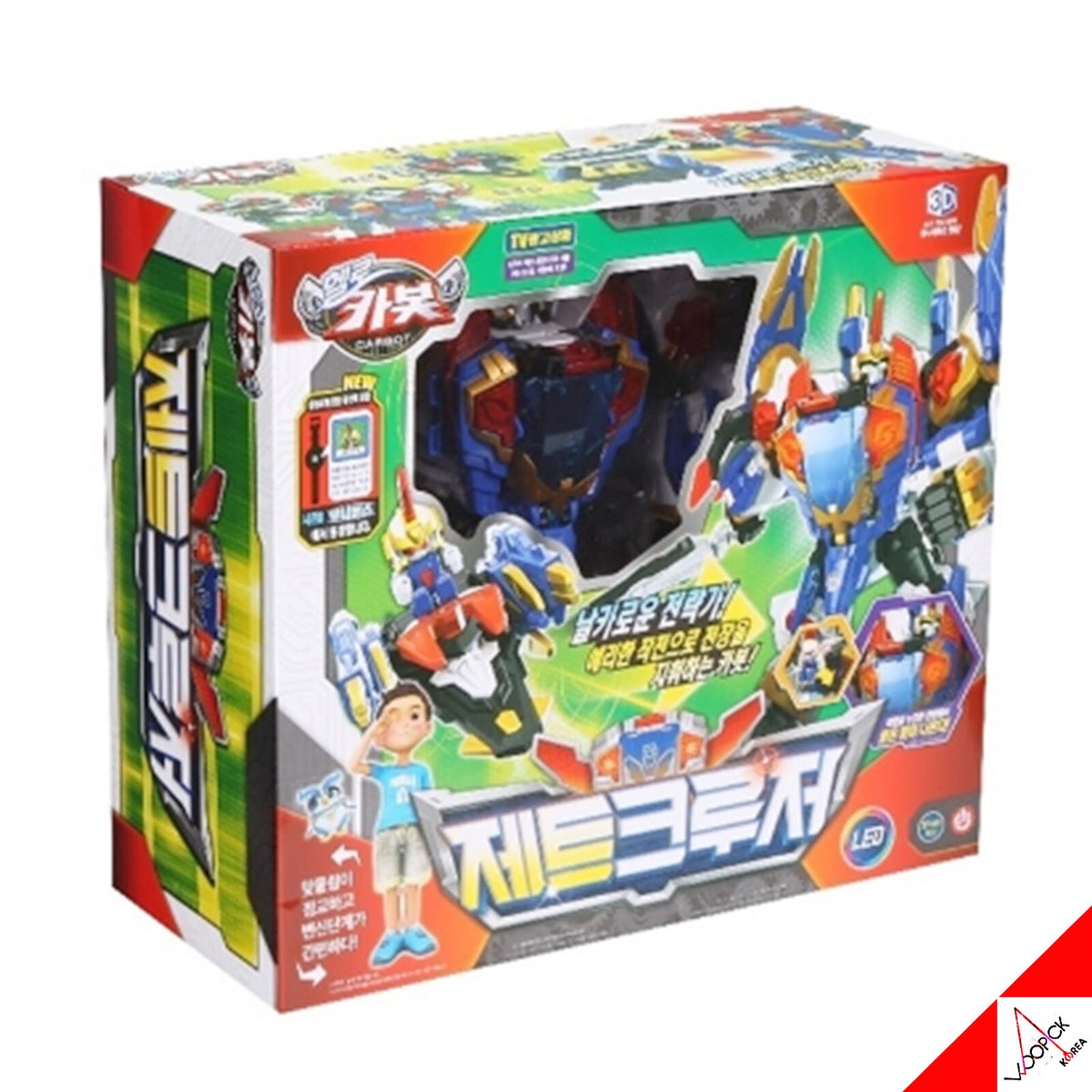 その他 HelloWorld Hello Carbot ZET CRUISER Combat Plane Transformer Robot LED Light