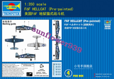 Trumpeter 06406 1/350 scale F6F HELLCAT (PRE-PAINTED) 4SETS PER BOX 2020
