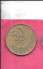 COSTA RICA KM231.1a 2002 XF-SUPER FINE CIRCULATED 50 COLONES LARGE COIN