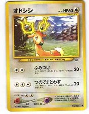 Stantler No. 234 Common Neo Genesis Lightly Played Pokemon Japanese