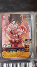 DRAGON BALL DATA CARDDASS DBZ BAKURETSU IMPACT 009-IV