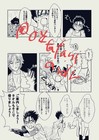 Foto 11 di 24