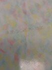 Vtg Brookpark Confetti Bowl 11.5” Melmac Melamine Mixing Splatter Multi Color — photo 5