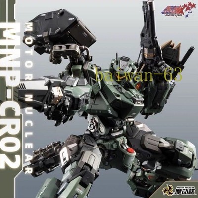 Motor Nuclear MNP-CR02 Type 65 Jihu-II - Model Kit Assembly Model