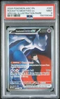 2026 POKEMON ASCENDED HEROES SPECIAL ILLUSTRATION TEAM ROCKET'S MEWTWO EX PSA 9