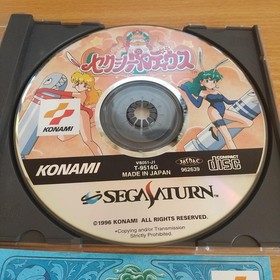 Sexy Parodius Sega Saturn Game Japan Konami T-9514G SS JP