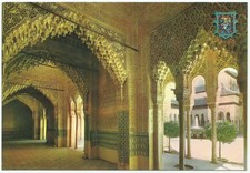 Granada Spain, Vintage PC, Hall of Justice-Court of the Lions of Alhambra