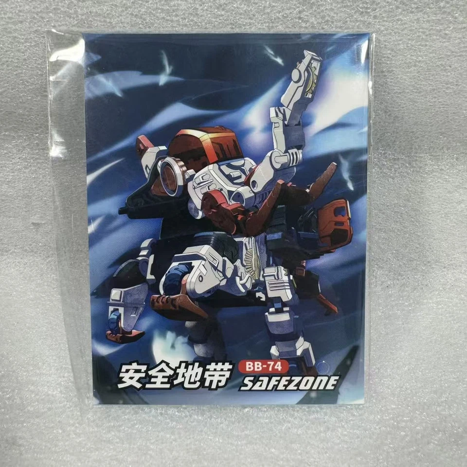 52TOYS BEAST BOX BB-74 SAFEZONE 2.0 & Special - Image 3 of 4