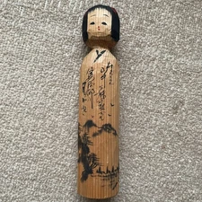 Medium Hand-Carved Matagoro Kokeshi Doll Traditional Japanese Craft