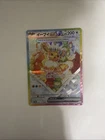 Eevee EX SAR 224/187 Terastal Festival sv8a Japanese Pokemon TCG