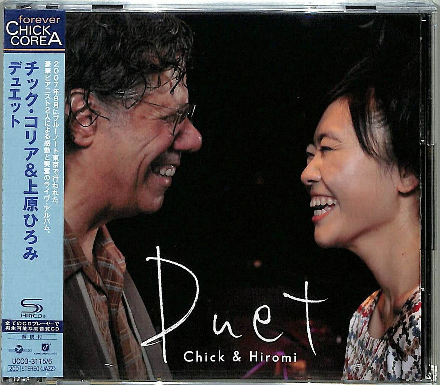 Chick Corea & Uehara Hirom Duet (CD)