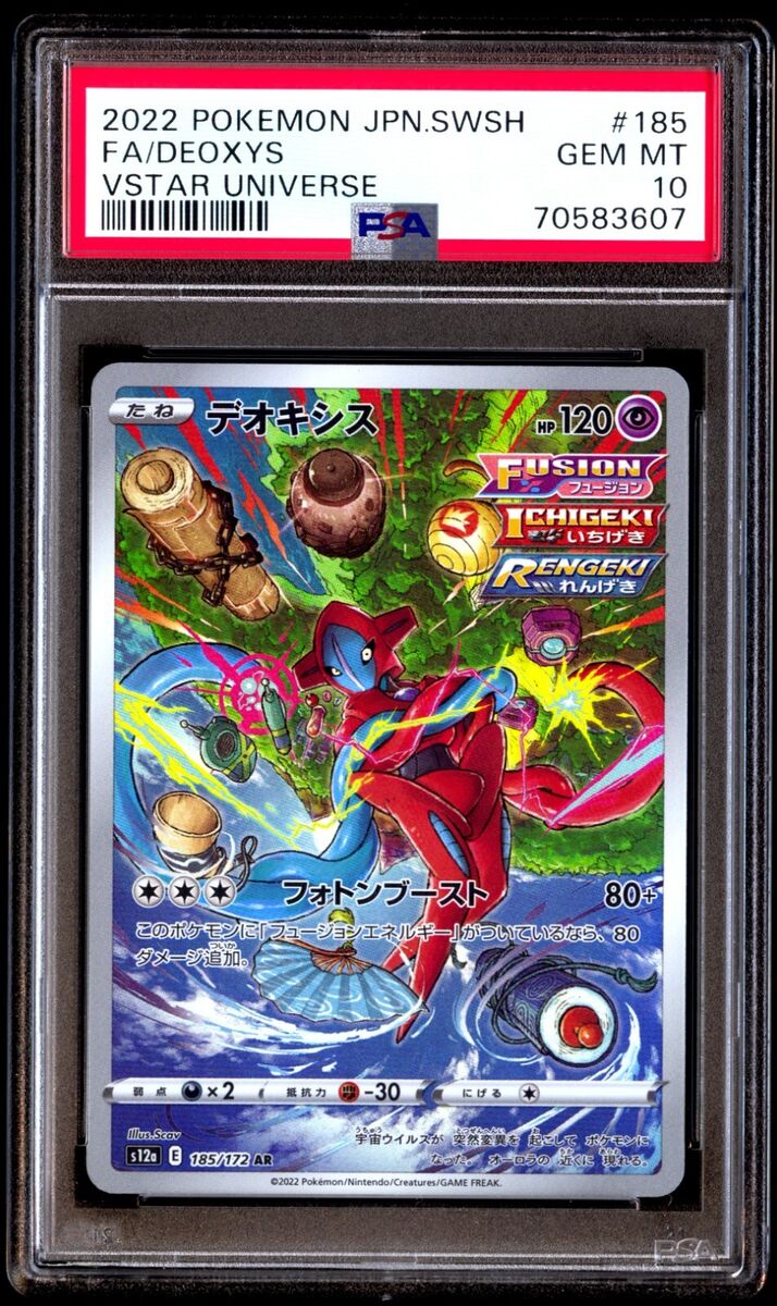 PSA 10 Gem Mint Deoxys 185/172 Vstar Universe Full Art 2022 Japanese Card  Graded