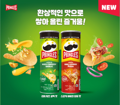 Pringles Smoky BBQ lovers Pizza + Rich cheesy garlic flavour 2p Set NO USA  SHIP