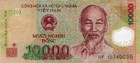Banknote Vietnam 10000 Dong 2015 P119i