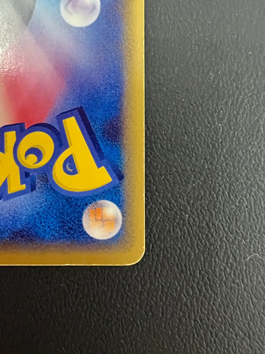 _____'s Rayquaza 021/PLAY Holo Promo pokemon card japanese _____'s Rayquaza 021/PLAY Holo Promo pokemon card japanese