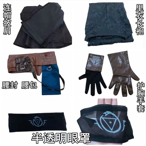 Game Identity Ⅴ Seer Eli Clark Halloween Full Set Cosplay Costume Uniform Gift - Picture 6 of 7