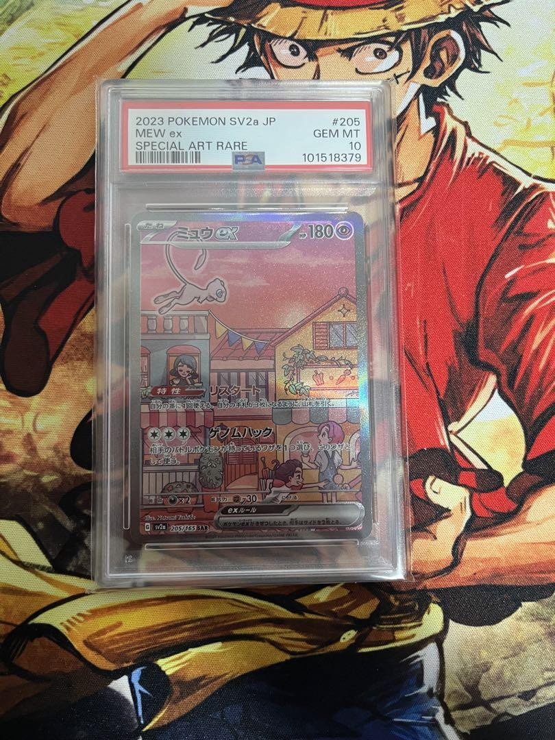 Mew Ex 151 Sar PSA10 | eBay Mew Ex 151 Sar PSA10 | eBay