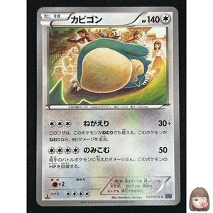 Mayumi Card Shop | 25+ Listings for sale | Updated Oct 2026