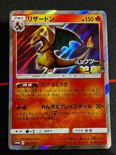 Charizard #366/SM-P Prices | Pokemon Japanese Promo | Pokemon Cards