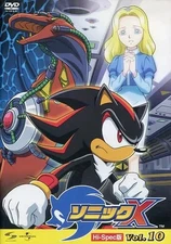 Sonic X Vol. 10 Hi-Spec Edition Japanese Import