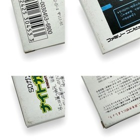 Famicom SD Gundam Gaiden Knight Gundam Story Nintendo FC Retro Game Japan Rare