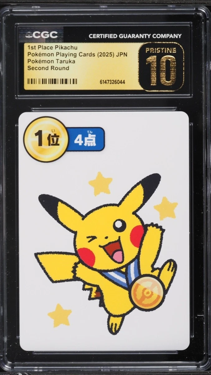 Pokémon TCG Grade 10 Pikachu Individual Collectible Card Game