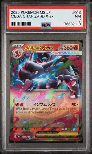 2025 POKEMON JPN M2-INFERNO X #013 MEGA CHARIZARD X EX PSA 7