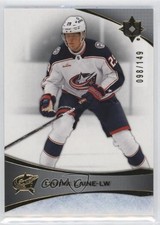 2022-23 Upper Deck Ultimate Collection 98/149 Patrik Laine #26 1aj
