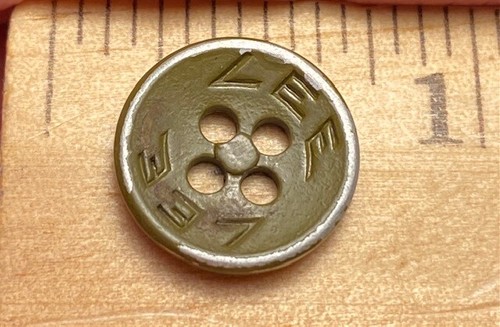 Rare LEE Patented 1924 Metal advertising work vintage antique button #8235B - Picture 4 of 5