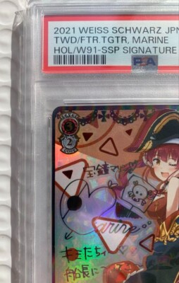 PSA10 Weiss Schwarz Hololive Houshou Marine Together to the Future
