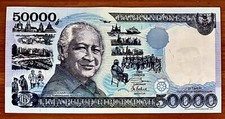 Indonesia 50,000 Rupiah 1993 aUNC Banknote, President Soeharto Garuda Air PP765