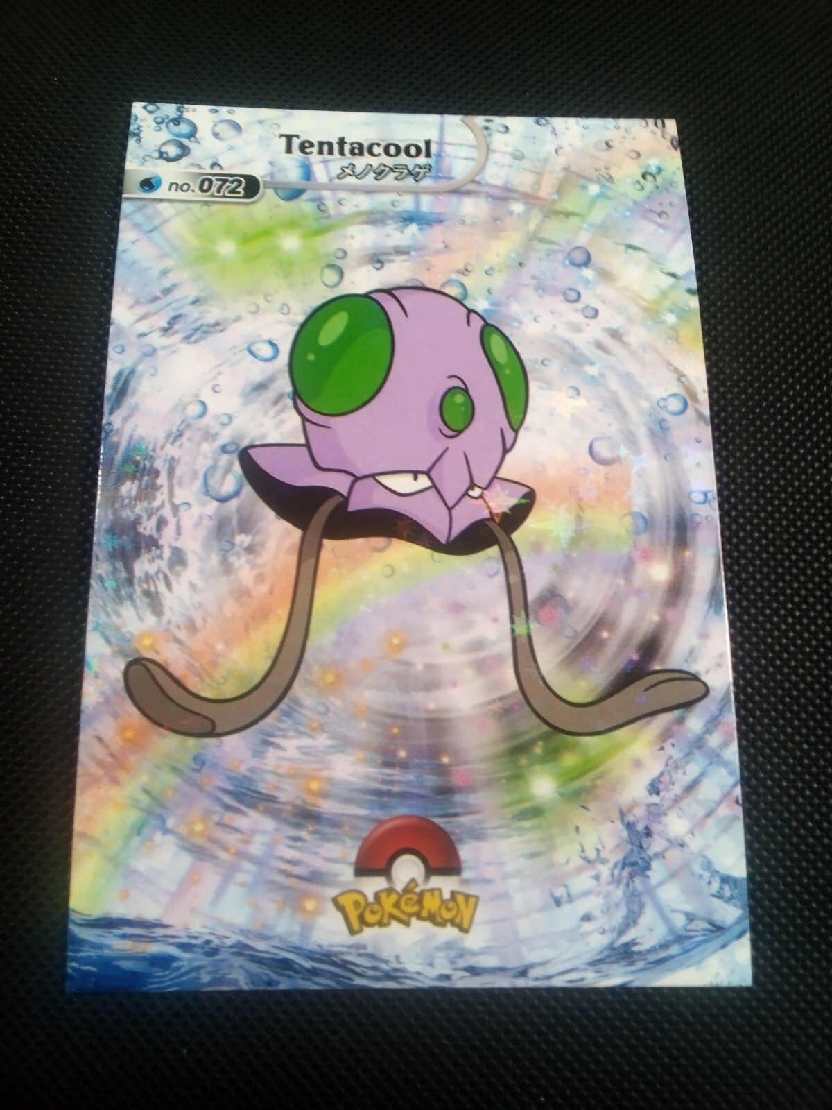 Pokemon 2024 Card Database Shiny Holo Tentacool #72 Peru US Seller