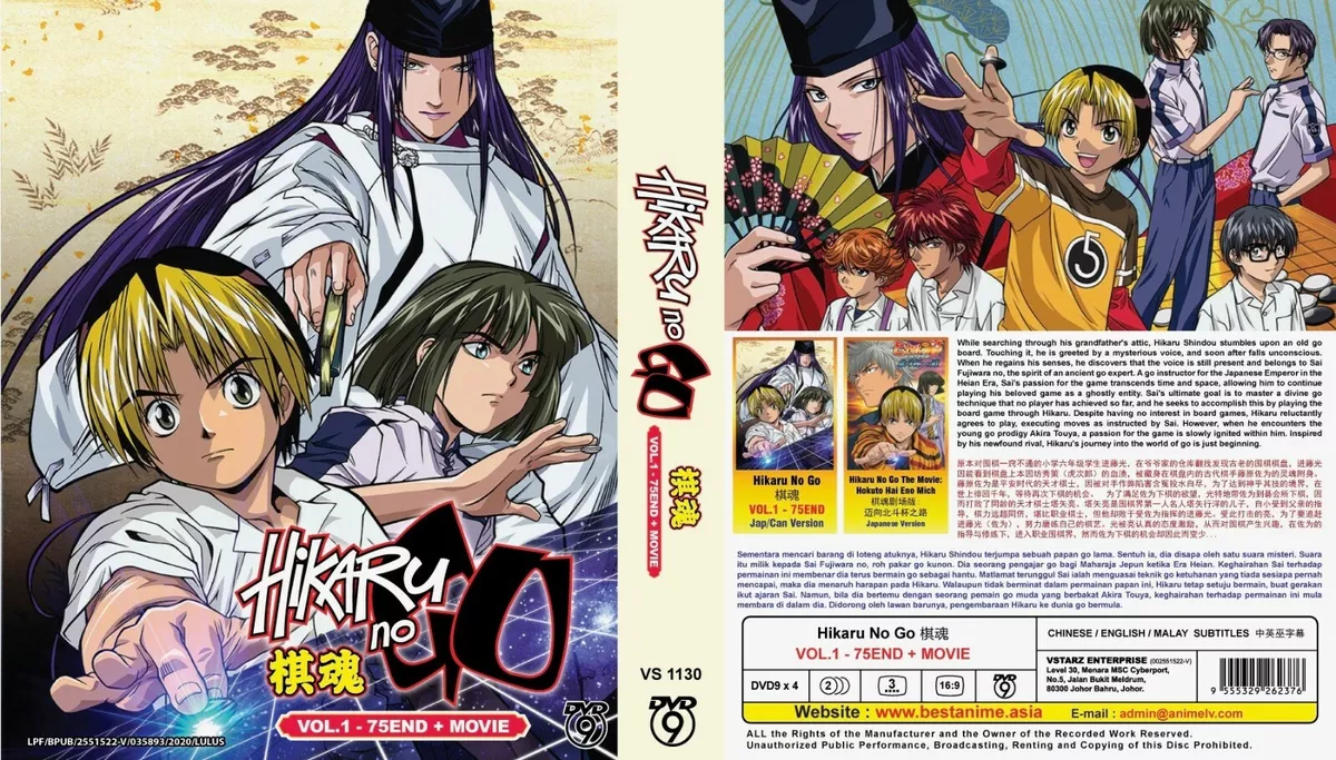 Hikaru no Go, Vol. 2 - The Comic Bag