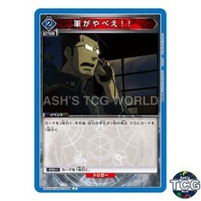 The Military is in Trouble! C FMA-1-064 Fullmetal Alchemist Union Arena JPN