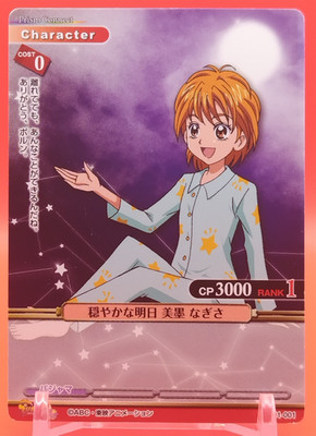 Nagisa Misumi/Prism Connect Pretty Cure Max Heart Card Japanese TCG Anime 01-001
