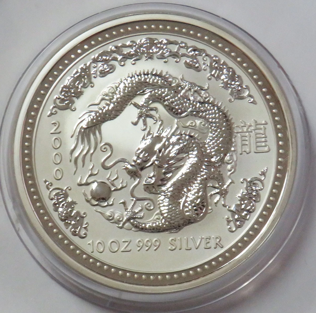 Australian Lunar 2000 Silver Bullion Coins for sale | eBay